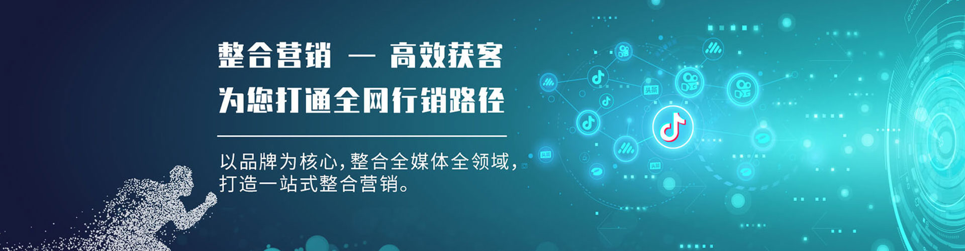利辛百度推广价格