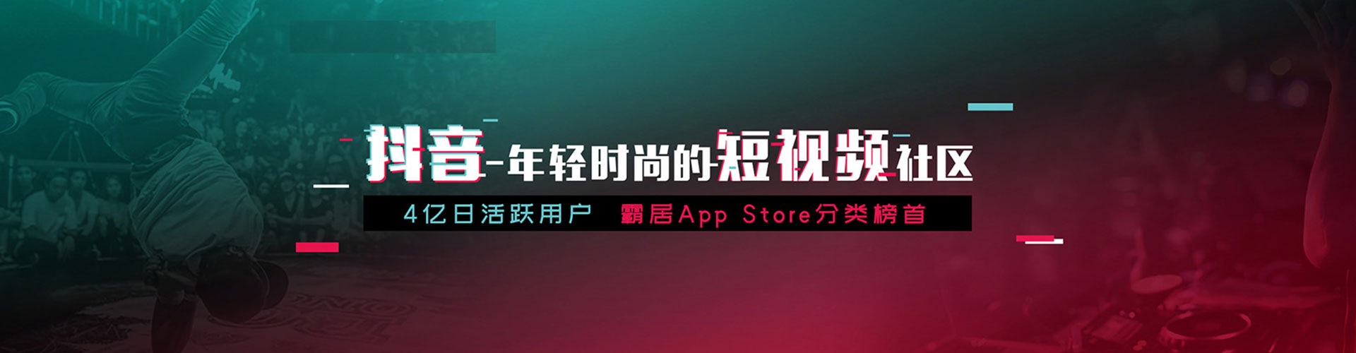 利辛信息流大师