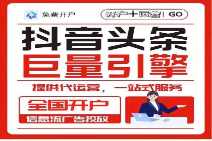 某企业与百度竞价代运营公司的合作经验分享
