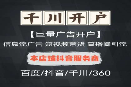 SEM优化托管助力企业增长案例