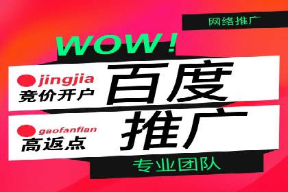 SEM托管代运营案例：优化效果显著