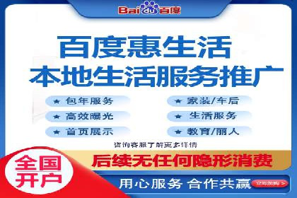 百度推广托管的成功策略：多角度解析案例