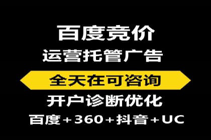 精准出击：SEM竞价员如何选择关键词