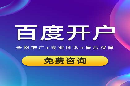 百度推广计费模式案例：如何实现广告投放的ROI最大化