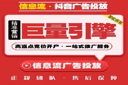 信息流广告行业案例：京东信息流广告效果